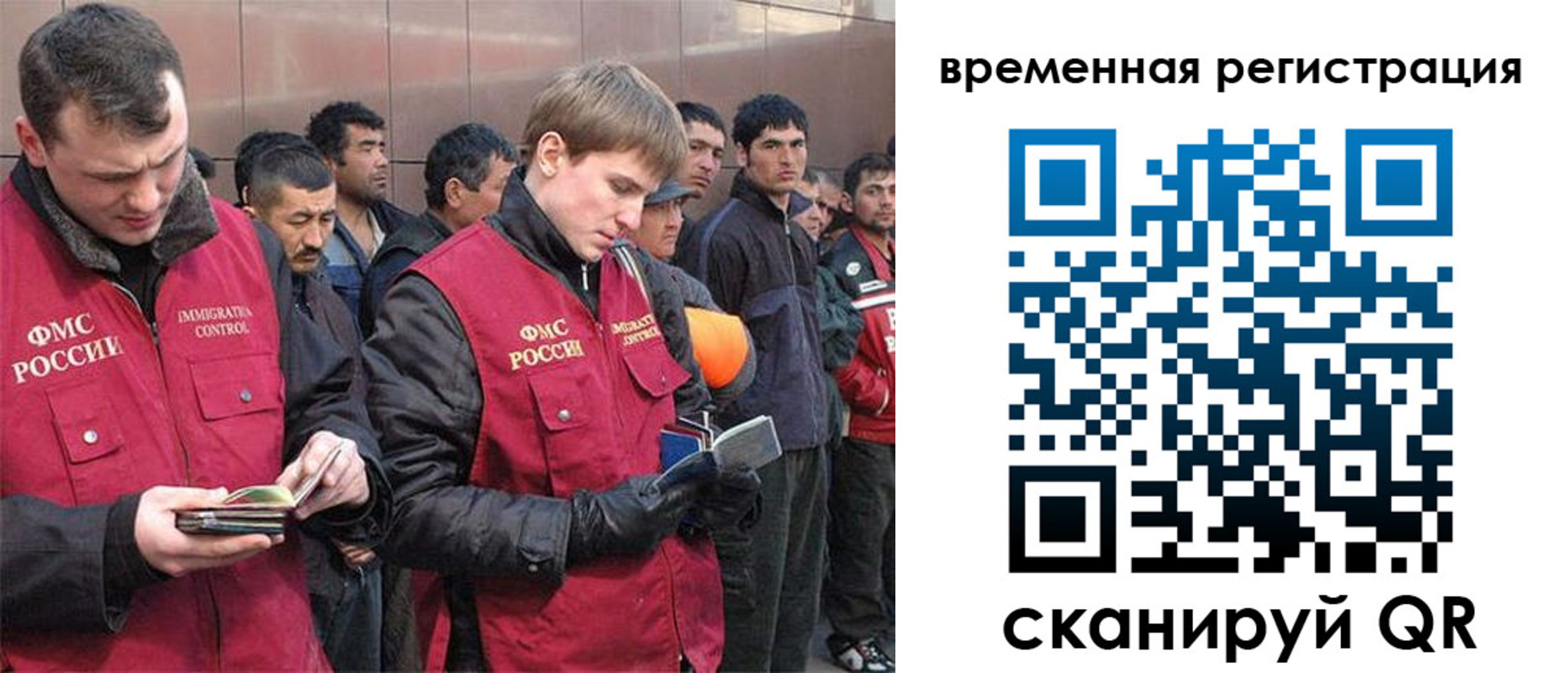 регистрация в Назарово