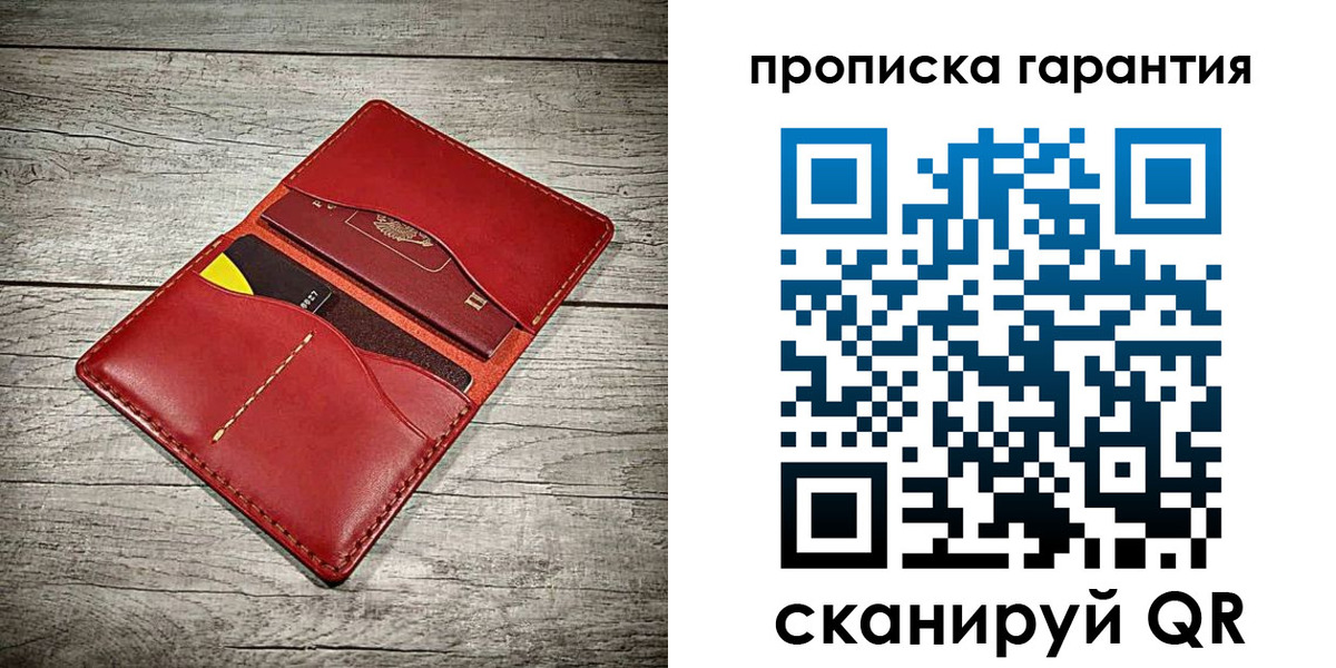 временная прописка в Назарово